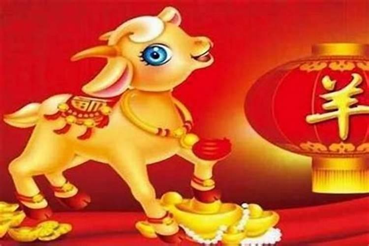 属羊人2026年运势女人