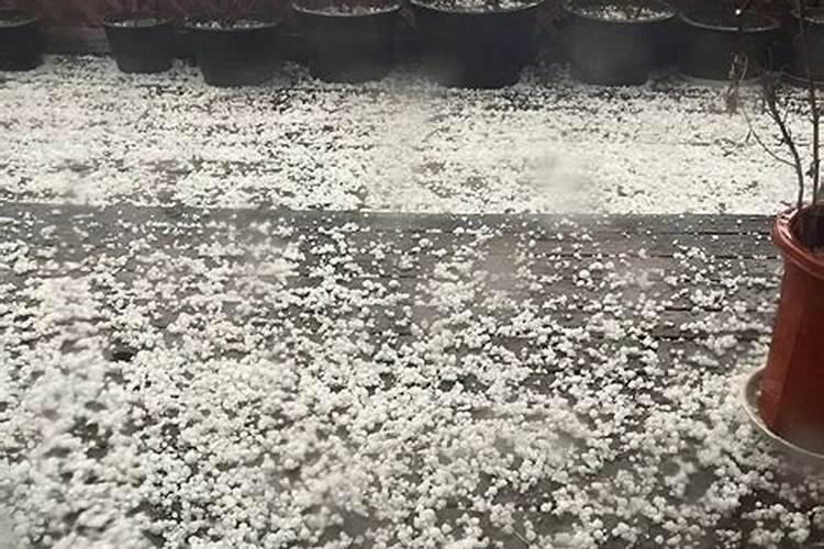 2026年运程冯村冰雹