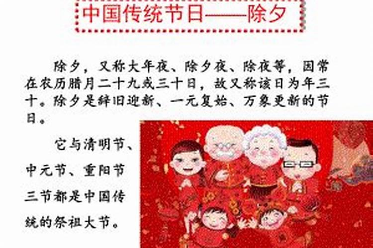 除夕派财神的来历