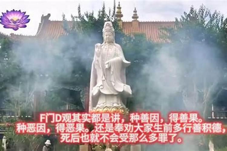 七月十五寺庙几点换牌位？