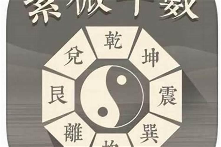 测八字婚姻准吗？