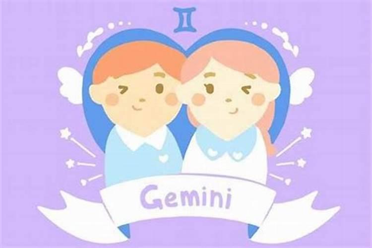 双子最近事业运势怎么样女人？