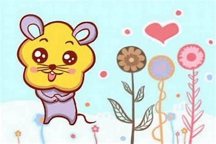 1996年女鼠2026运势如何？