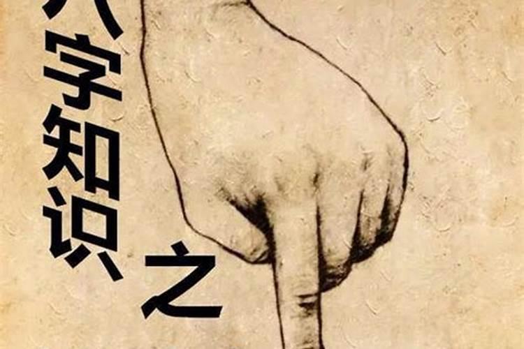 命中犯小人怎么化解方法？