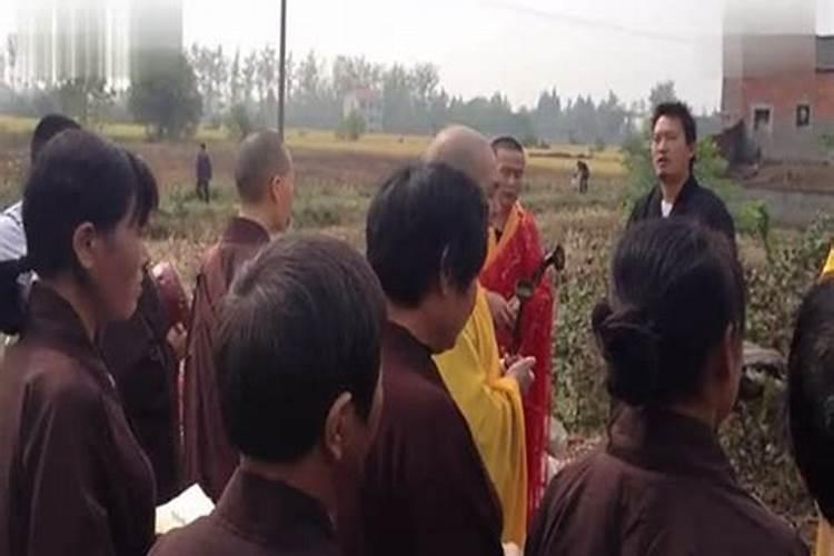 和尚尼姑做法超度亡灵