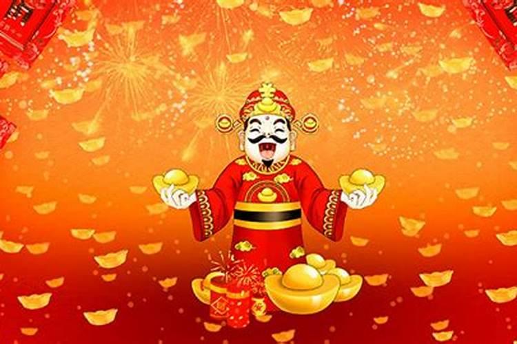 财神什么时候生日？
