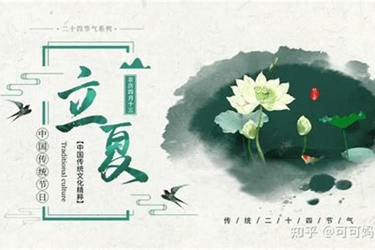 立夏上海有这个习俗吗？