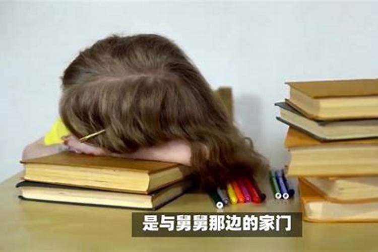 梦见舅舅舅妈什么意思？