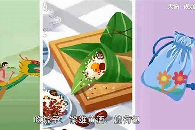 端午节的习俗有哪些简单点？