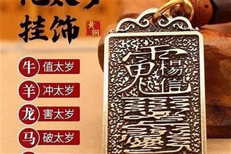 走霉运有什么征兆？