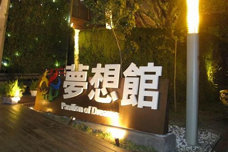 初二龙抬头可以拜什么贡品？