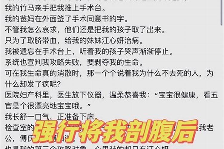 梦见怀孕七个月就生了