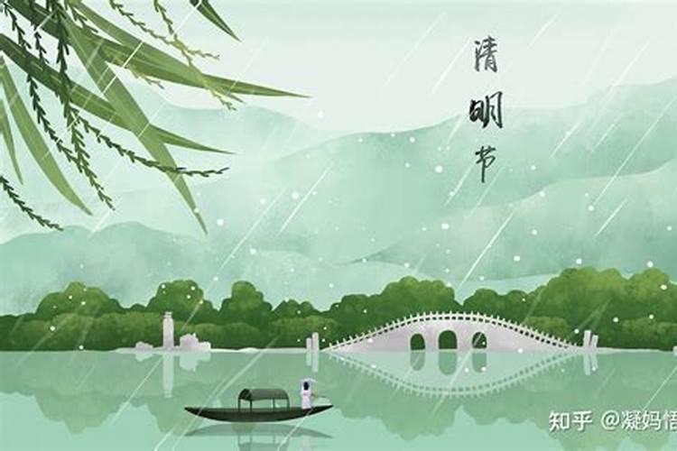 清明节的来历简写