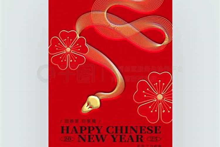 正月初二过年看到蛇什么运？