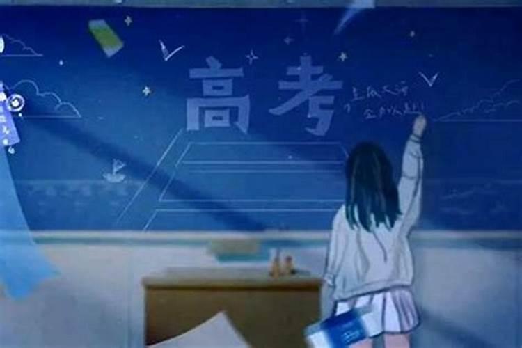 增加考试运气的方法