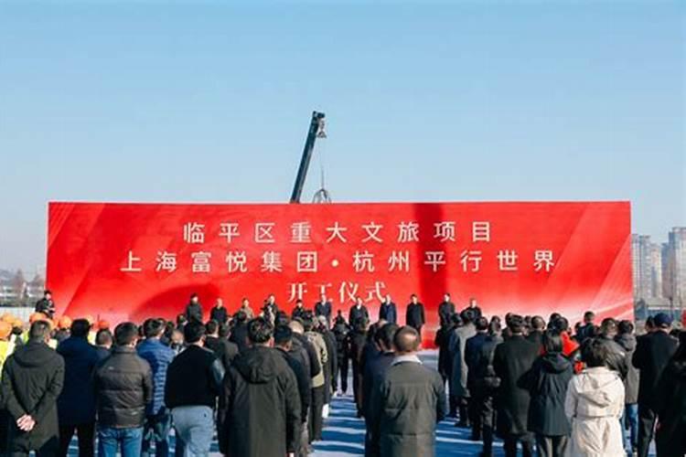 宋韵光2026年运程