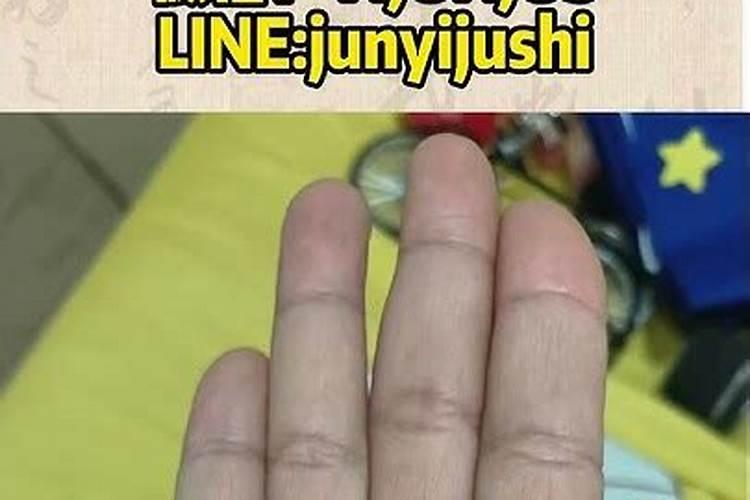 靠情人发财的八字