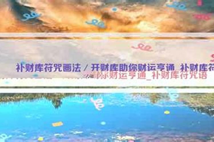 补财库一般多少人民币？