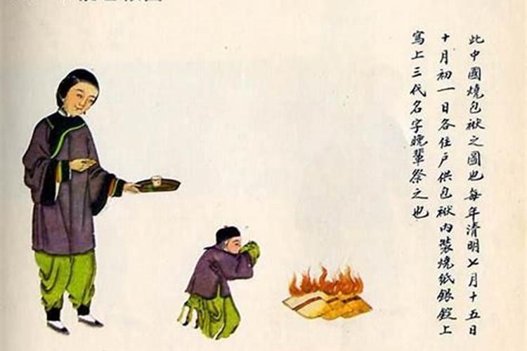 离农历十月初一还有多少钱？