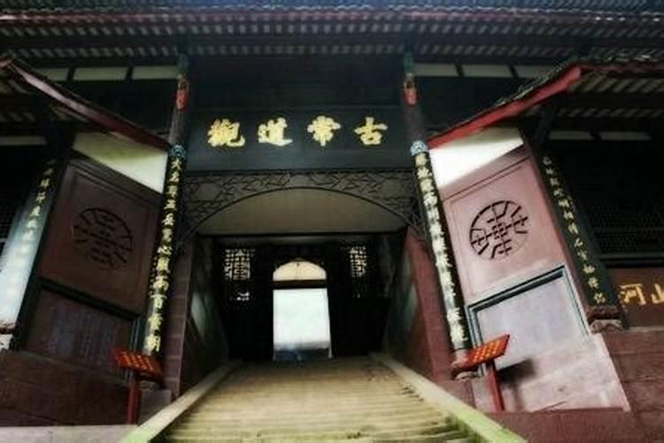 北京做法事道教庙