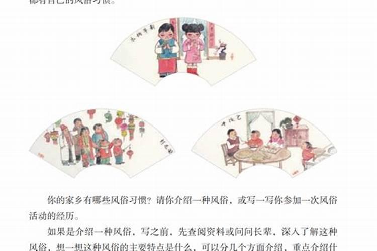 家乡的风俗端午节四百字