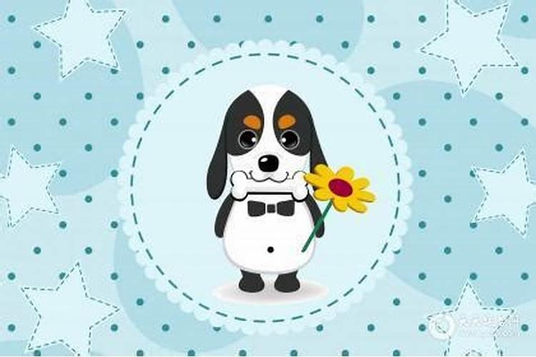 属狗农历正月初二好吗？