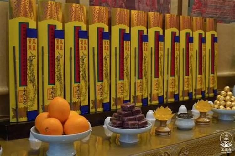 寺庙念经超度法事