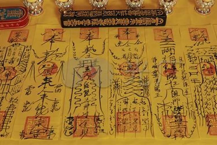 贞丰民间做法事