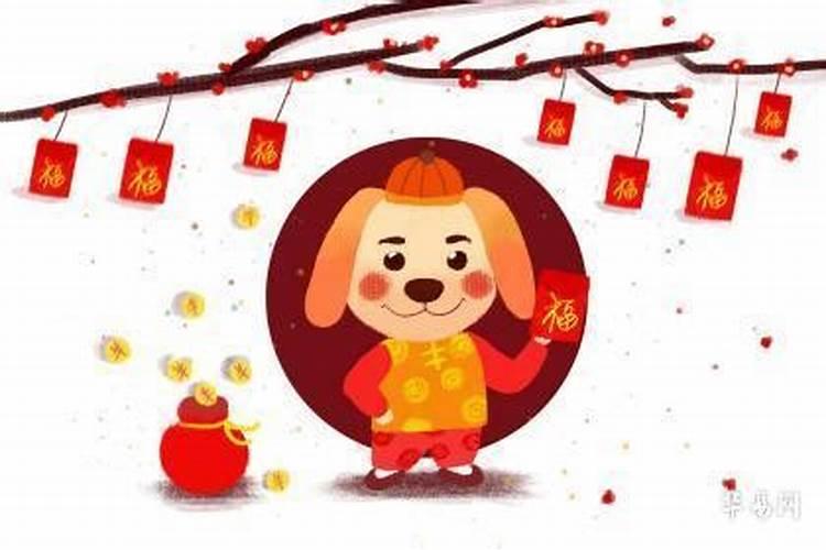 70年出生属狗的下半年的运程