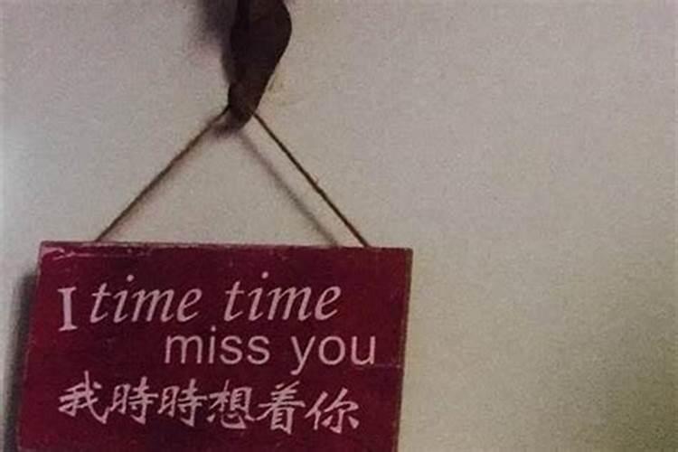 梦到自己喜欢的人是不是他在想我？