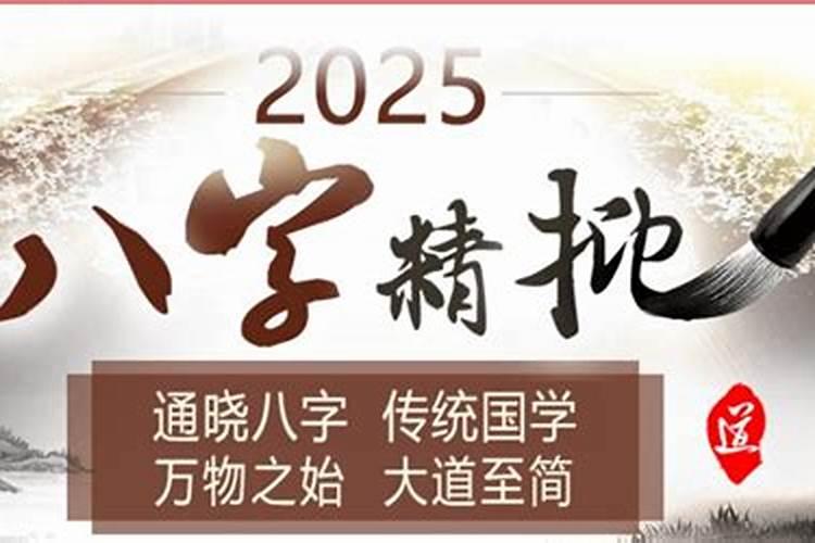 八字测前世今生准吗？