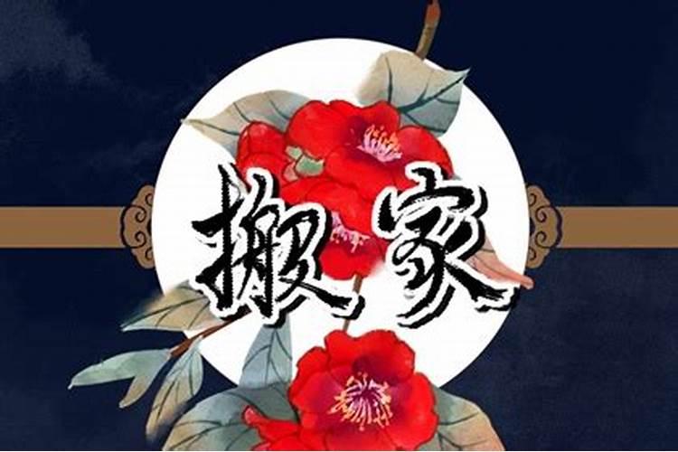 农历腊月适合收房吗？