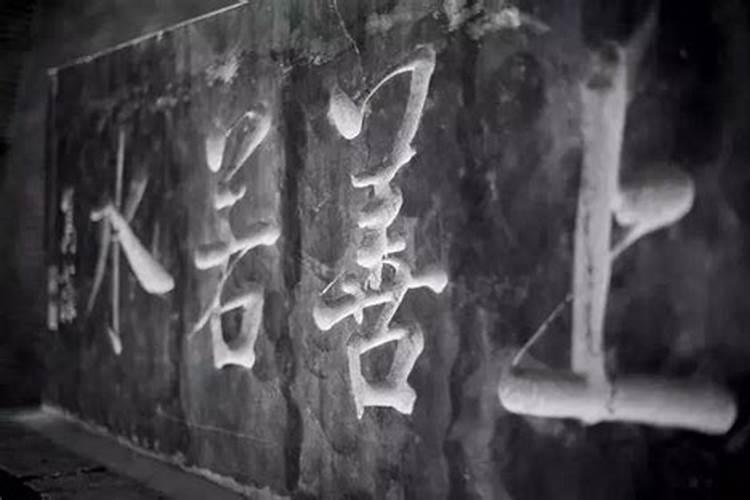 有自己还过阴债的吗？