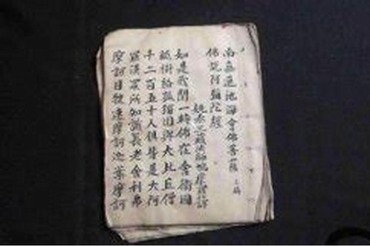 弥陀经可以超度亡灵吗？