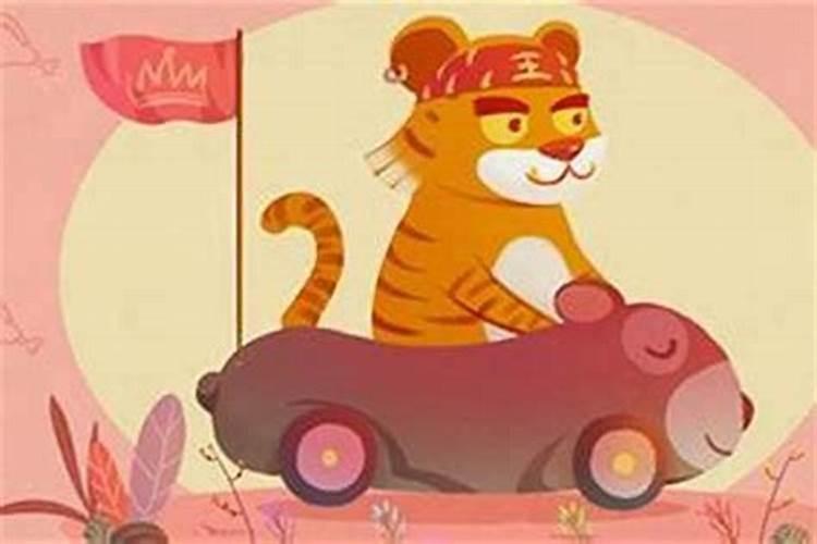 虎年本命年运势好吗女孩？