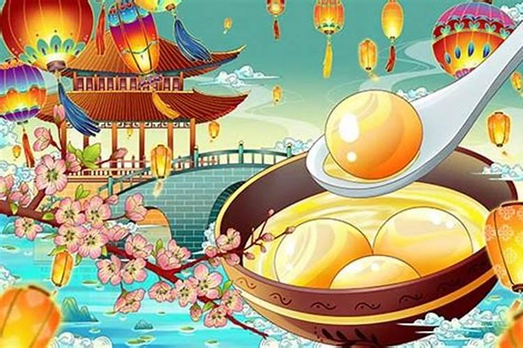 元宵节习俗的用意