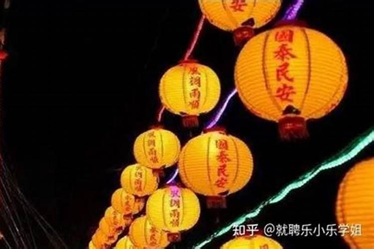 中元节是指哪些？