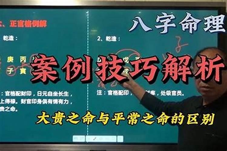 八字测算成为女富豪吗？