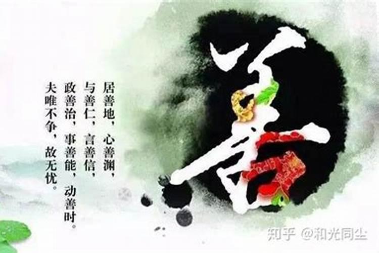 缘主化解太岁什么意思？