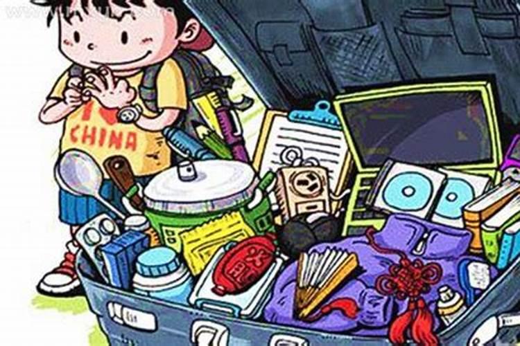 梦见搬宿舍收拾东西是什么意思？