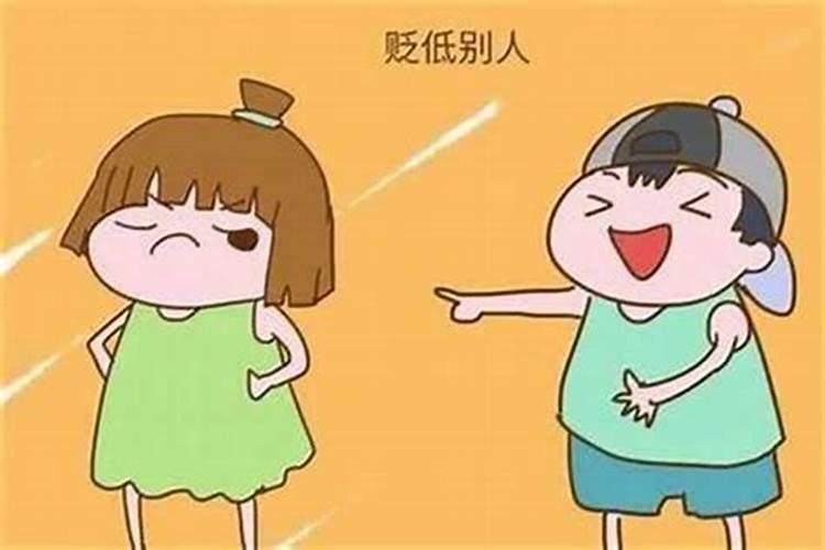 小人怎么形容怎么骂？