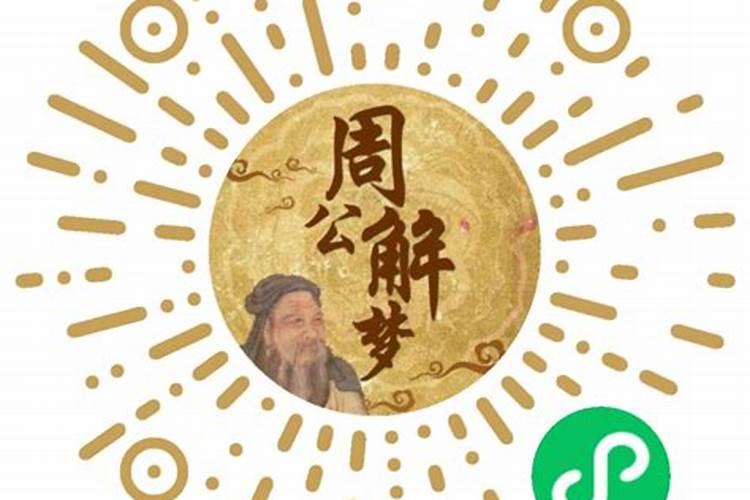 梦见坟地有泉水流出