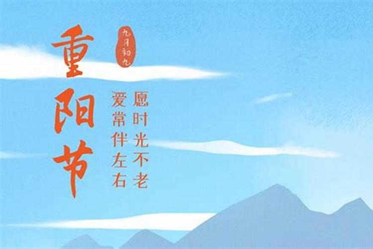 重阳节是不是该上坟？