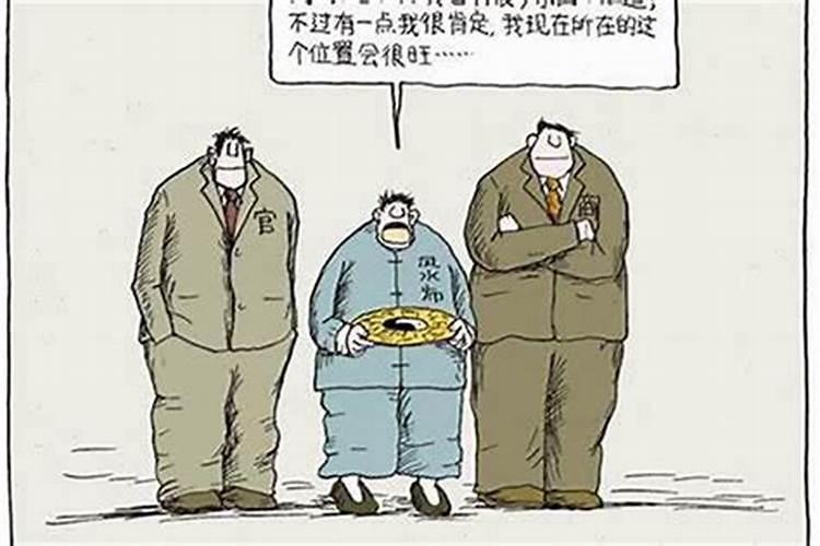 家里风水对学生学业的影响有多大？