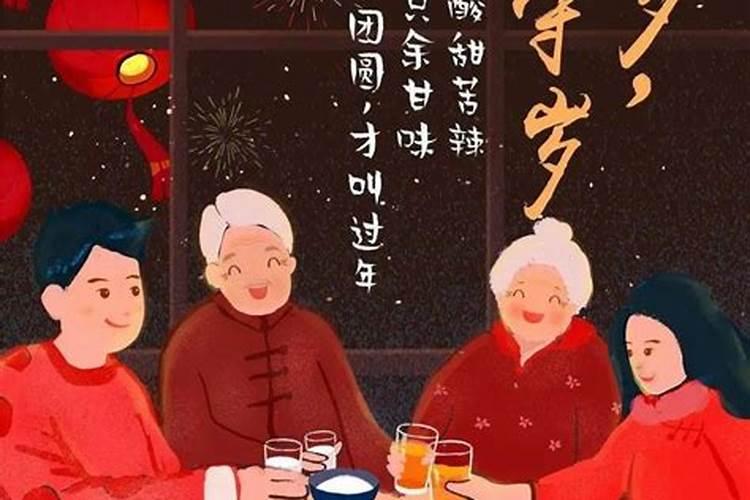 春晚尬除夕啥意思？