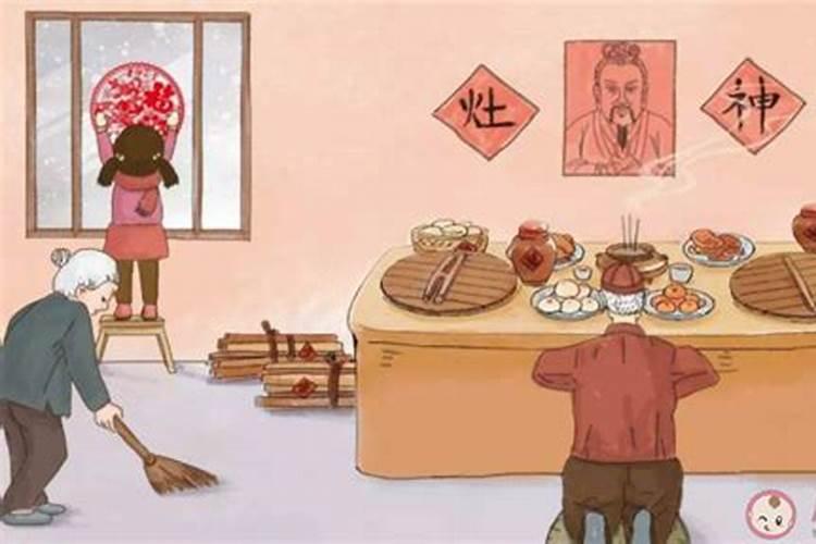 腊月哪天收拾厨房？