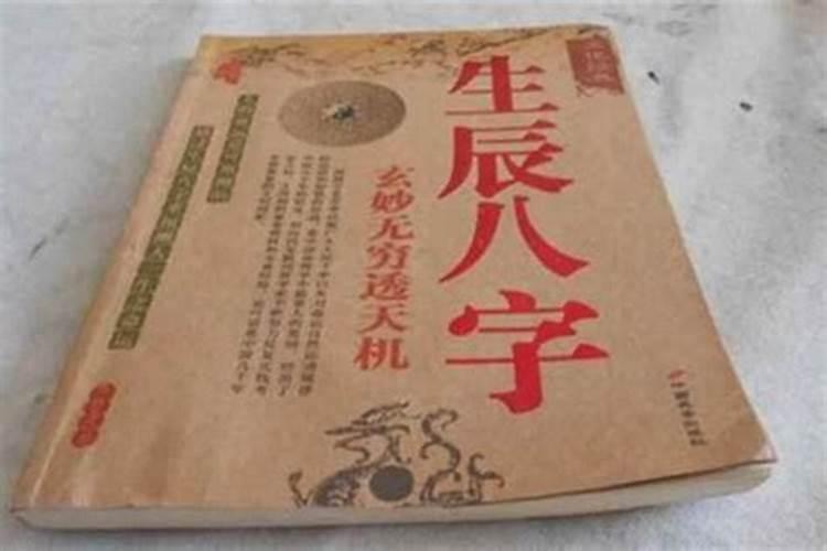 本命年真的会倒霉吗科学解释？