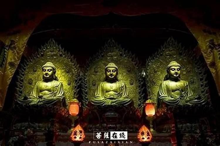 佛家有没有犯太岁一说？