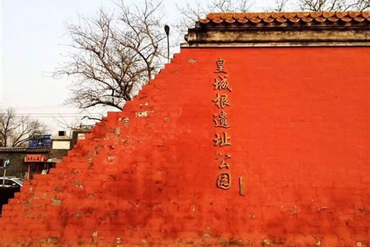 北京皇城根三天做法事