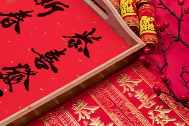 1989年腊月什么命？